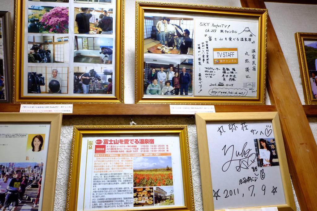 Hotel Maruyaso Fujikawaguchiko Exterior foto