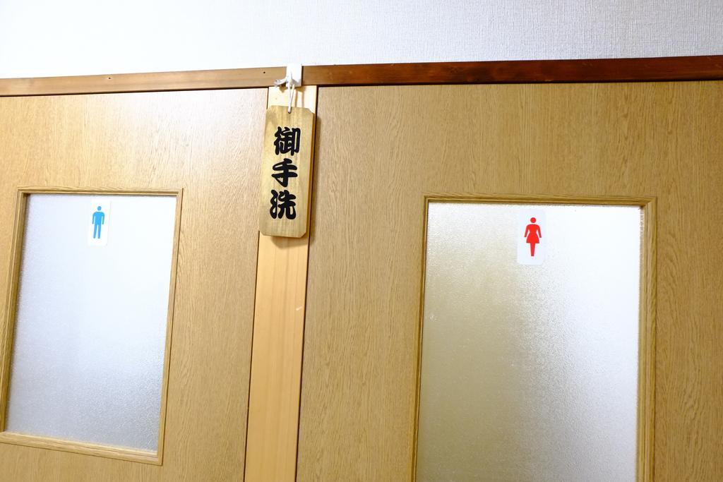 Hotel Maruyaso Fujikawaguchiko Exterior foto